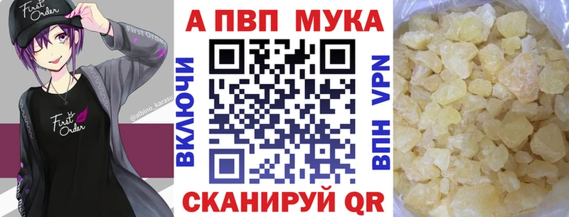 Наркошоп Раменское Канабис  А ПВП  Амфетамин  МЕФ  Кокаин  ГАШИШ 