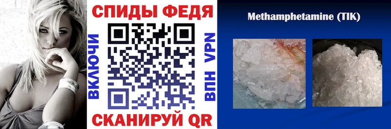 как найти   Раменское  Амфетамин Розовый 