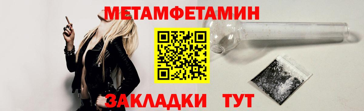 Раменское  Амфетамин  Вход с VPN  Amphetamine VHQ  Amphetamine 