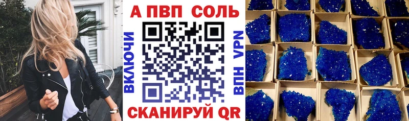 shop как зайти  наркота  Раменское  Alpha-PVP кристаллы 