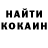 Кетамин VHQ Dante 09912