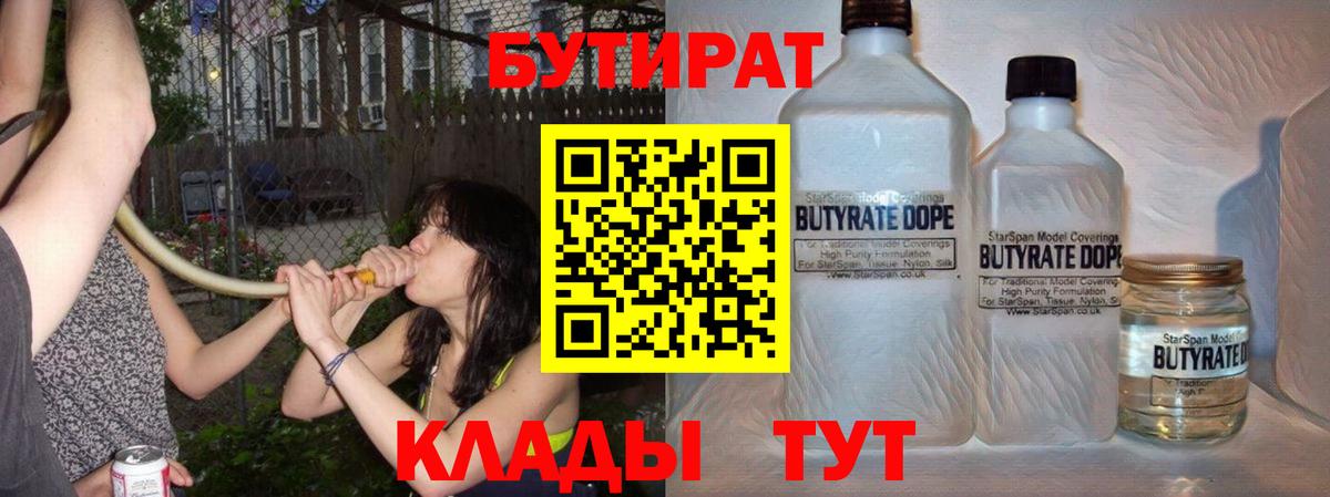 МЕФ  Канабис  Круглые  Мефедрон  Марки  МДМА  Вход с VPN  Раменское  Как найти наркотики?  Гашиш 