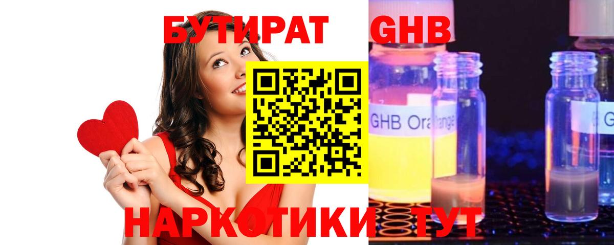ГАШ  МАРИХУАНА  Купить наркотики цена  МЕТАДОН  Вход с VPN  Кетамин  МЕФ   Раменское  ГАШИШ 