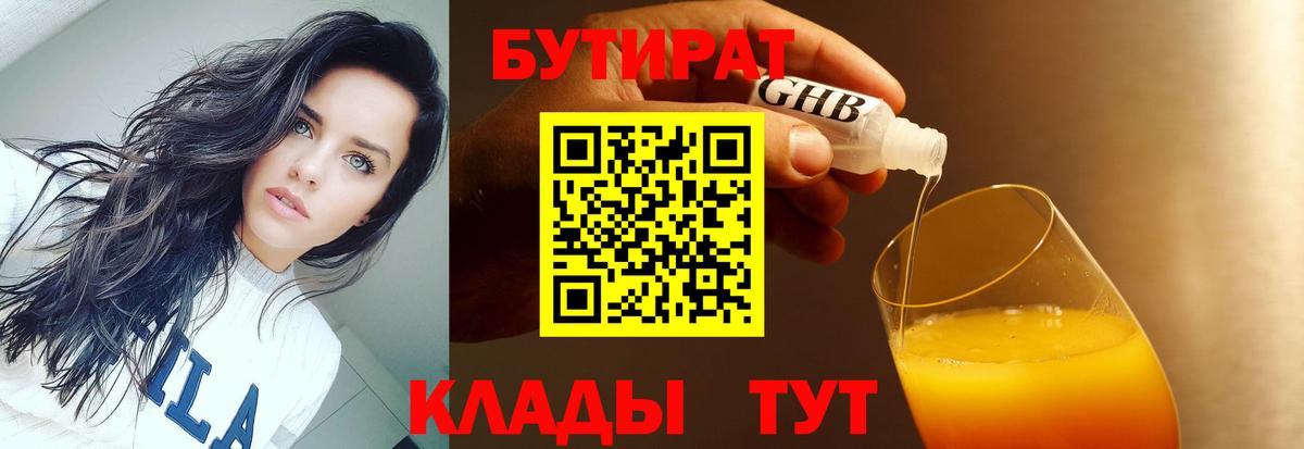 Вейп ТГК Раменское
