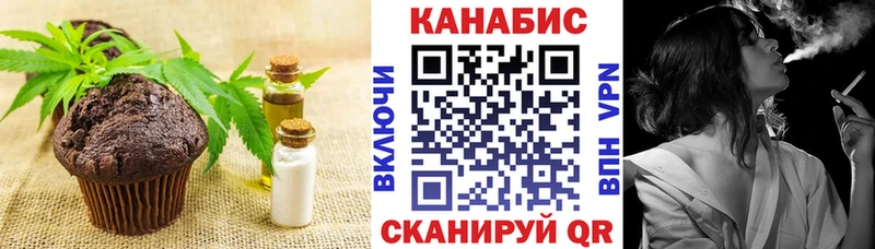 Еда ТГК конопля  продажа наркотиков  Раменское 