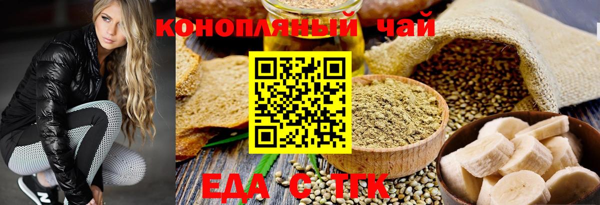 Раменское  Canna-Cookies марихуана  Вход с VPN 