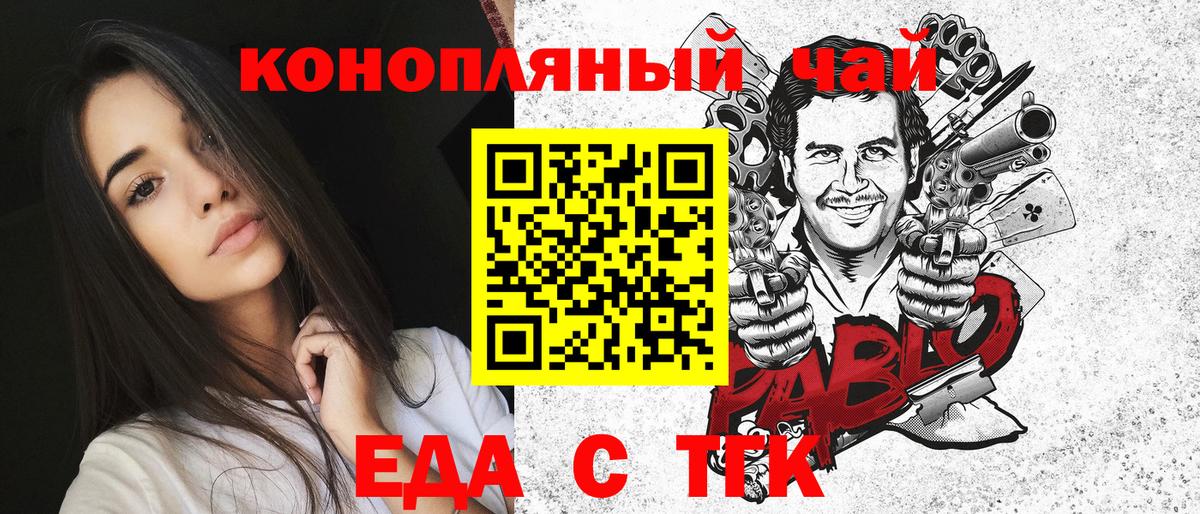 МЕФ Раменское