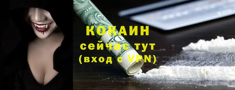 закладки  Раменское  блэк спрут онион  Cocaine Перу 