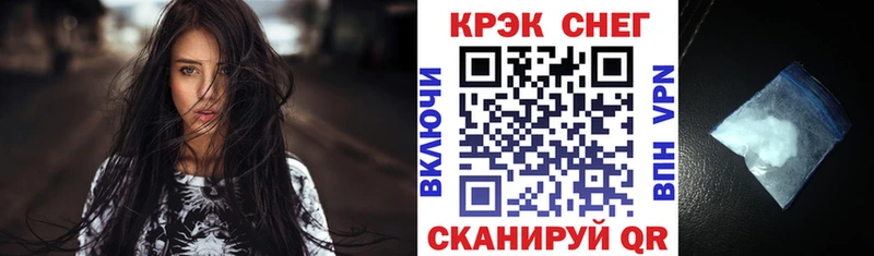 Кокаин Эквадор  Раменское 