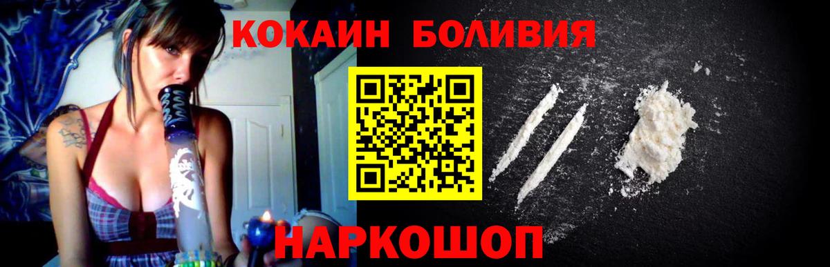 COCAIN  COCAIN 97%  Вход с VPN  Cocaine 99%  Раменское 