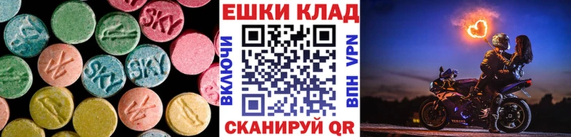 ЭКСТАЗИ круглые  где купить наркоту  Раменское 