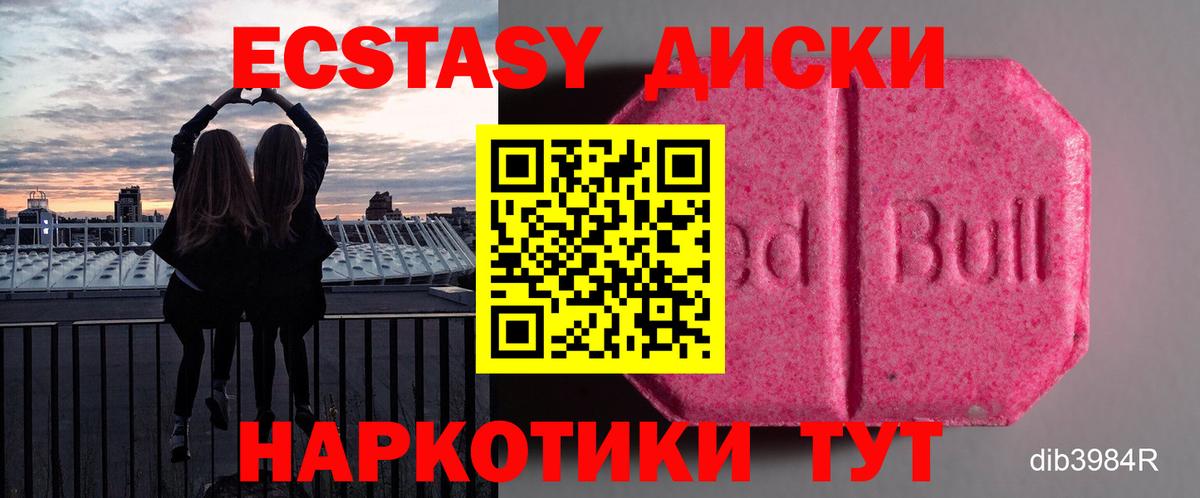 Ecstasy DUBAI Раменское