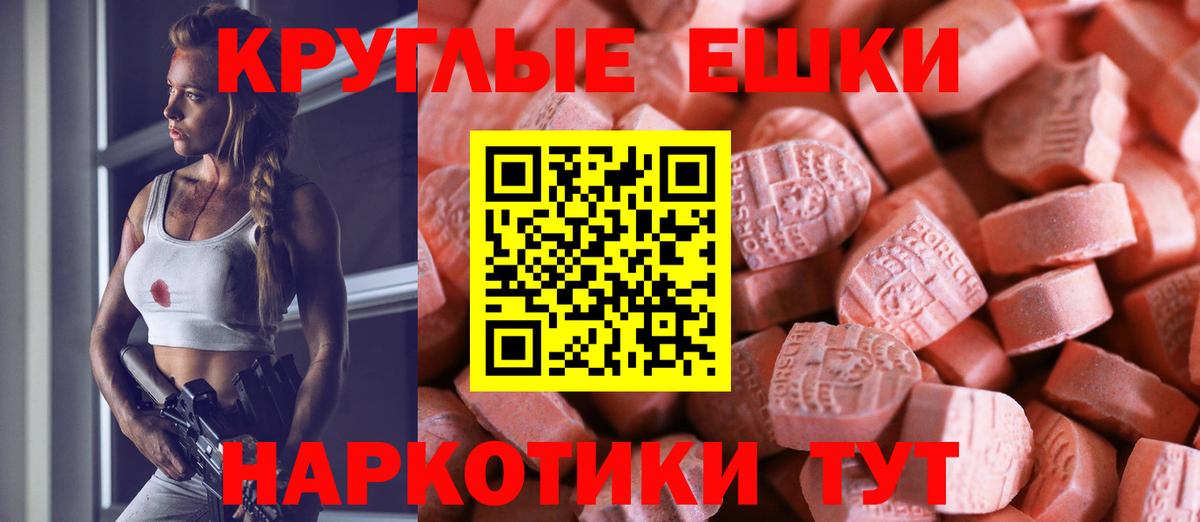 Раменское  Ecstasy 300 mg  Вход с VPN 