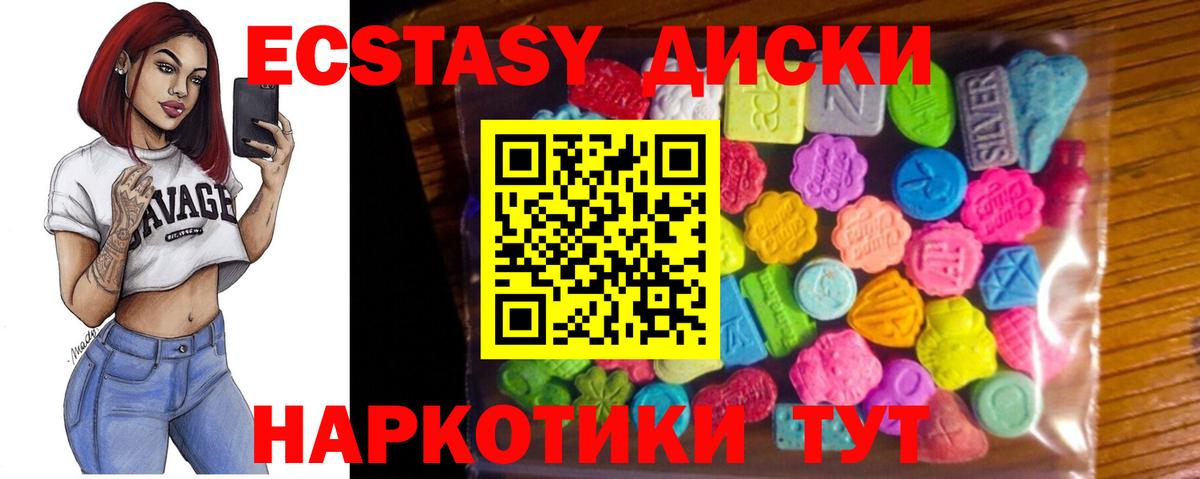 Ecstasy Дубай Раменское
