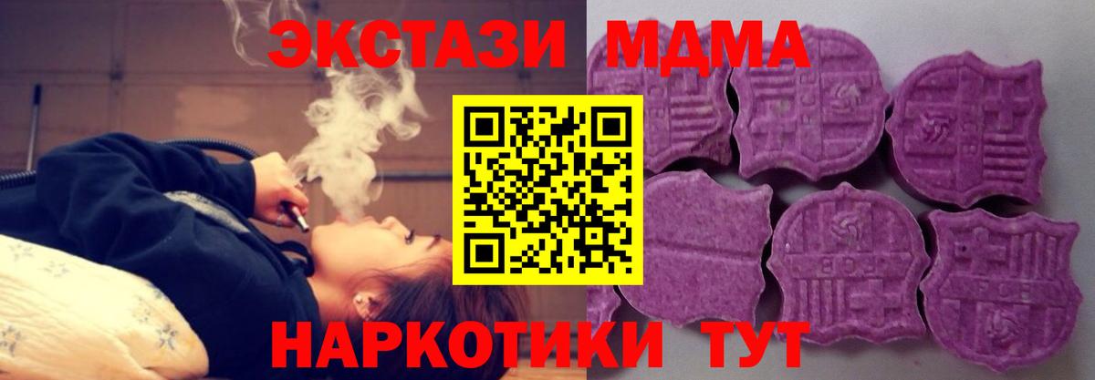 shop телеграм  Раменское  ЭКСТАЗИ  ЭКСТАЗИ 300 mg  Экстази ешки 