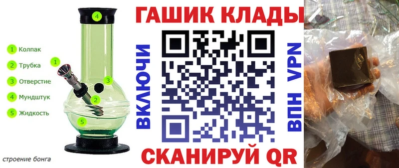 ГАШИШ 40% ТГК  Раменское 