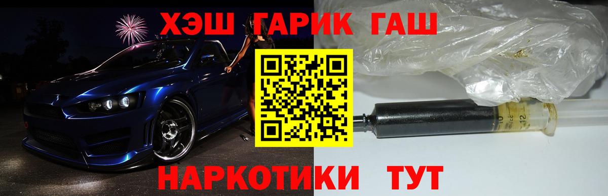 Раменское  Мефедрон кристаллы  NBOMe  Кокаин  Cocaine  АМФЕТАМИН кристаллы  МЕФ кристаллы  Alpha-PVP СОЛЬ   Канабис  ГАШ 