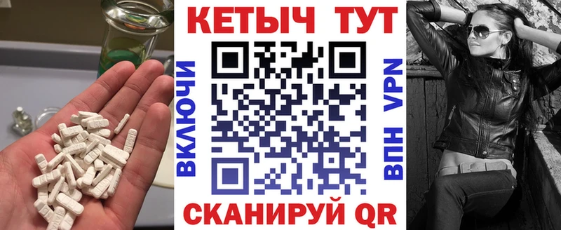 КЕТАМИН ketamine  Раменское 