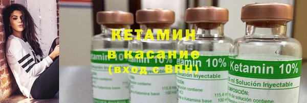 таблы Бородино