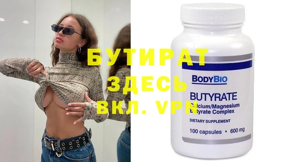 трава Коряжма