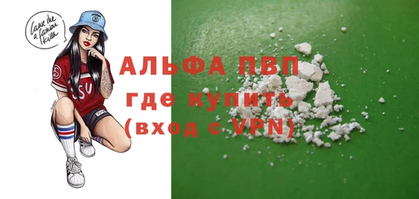 apvp Корсаков