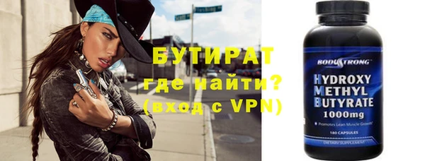 шишки Костерёво