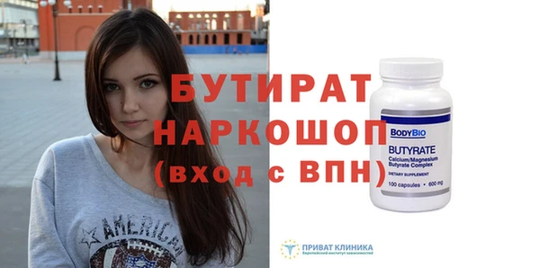 шишки Костерёво