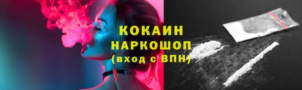 меф Бугульма