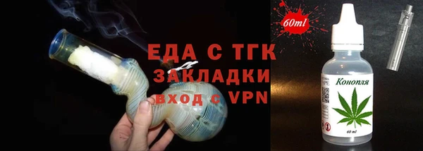 трава Коряжма