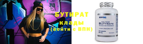 шишки Костерёво