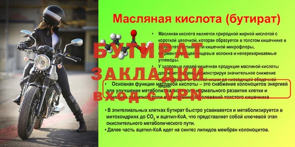 шишки Костерёво