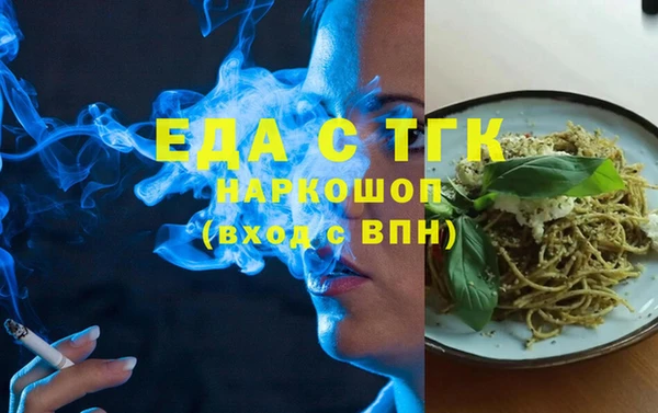 трава Коряжма