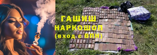молекула духа Нягань