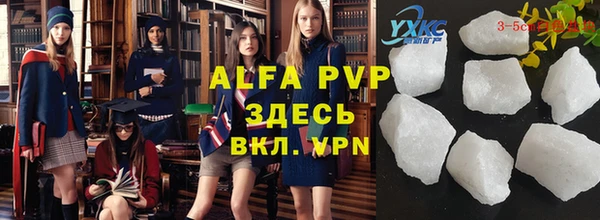 apvp Корсаков