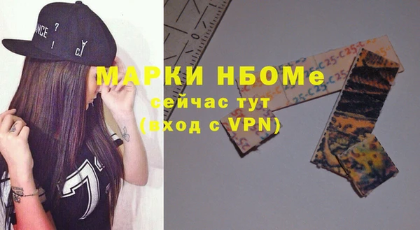 мефедрон VHQ Бронницы