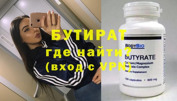 трава Коряжма