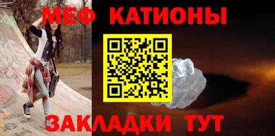 скорость mdpv Беслан