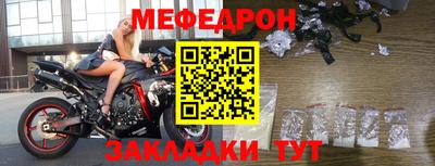 скорость mdpv Беслан