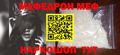 скорость mdpv Беслан