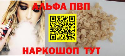 крисы Донецк