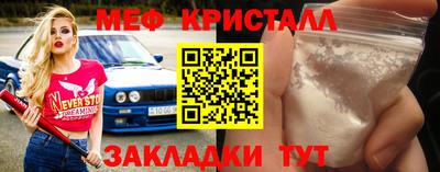 винт Донской