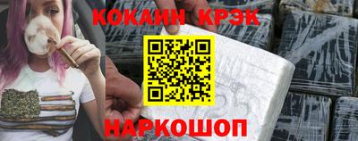винт Донской
