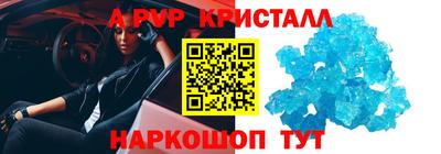 крисы Донецк
