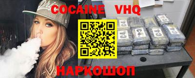 скорость mdpv Беслан