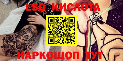 крисы Донецк