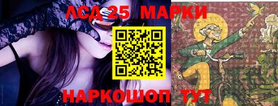 крисы Донецк