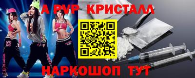 крисы Донецк