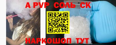 винт Донской