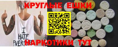 крисы Донецк