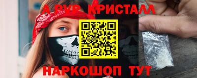 крисы Донецк